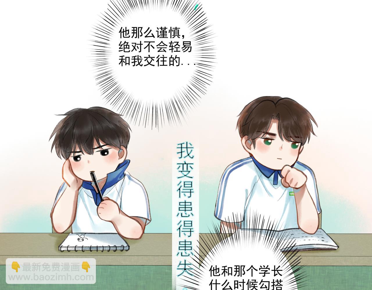 37.许愿(1/3)-第38话