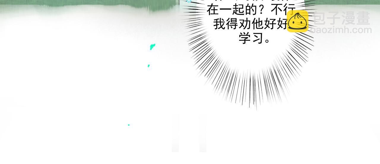 37.许愿(1/3)-第38话