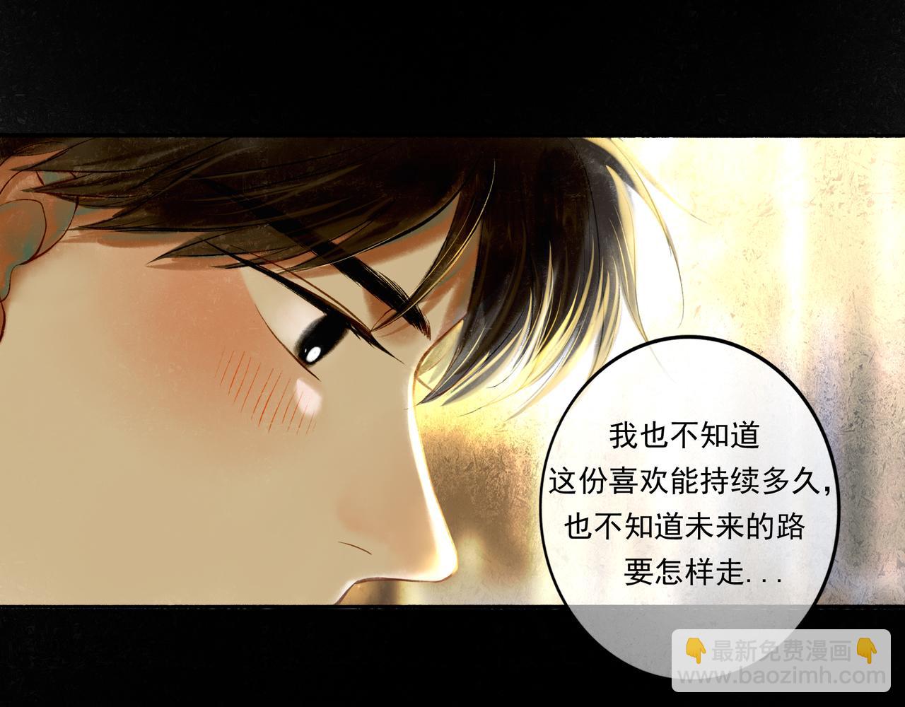 37.许愿(1/3)-第38话