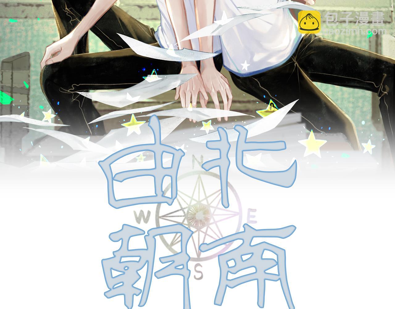 37.许愿(1/3)-第38话