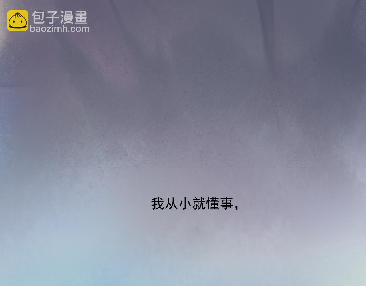 37.许愿(1/3)-第38话