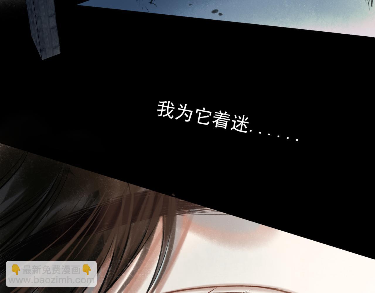 37.许愿(1/3)-第38话