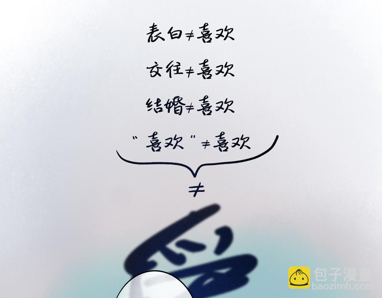 37.许愿(1/3)-第38话