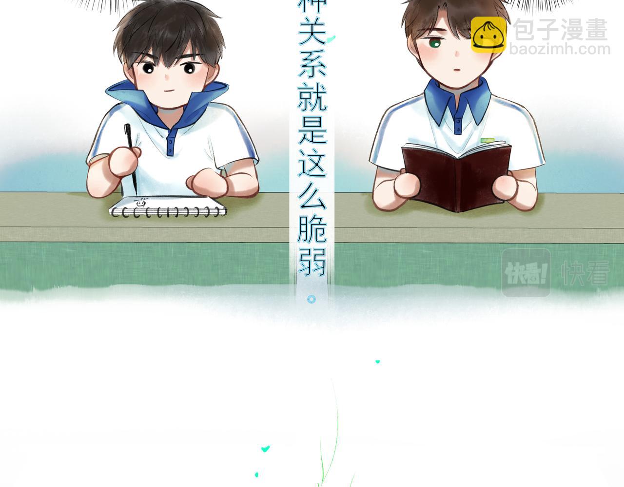 37.许愿(1/3)-第38话