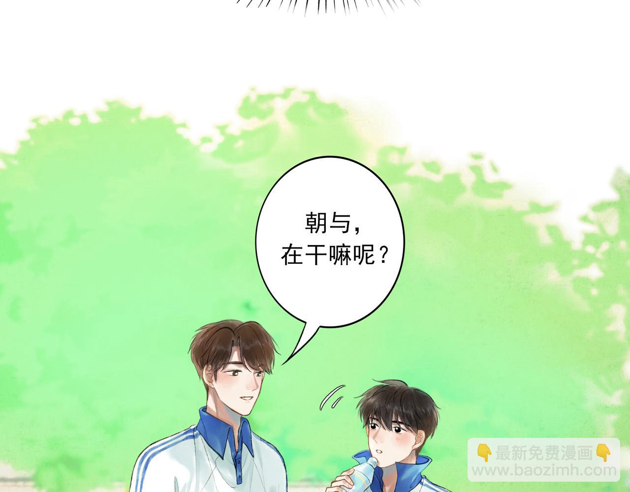 39.至真(1/4)-第40话