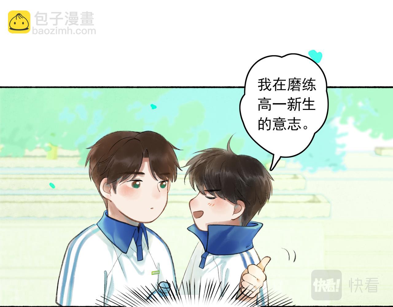 39.至真(1/4)-第40话