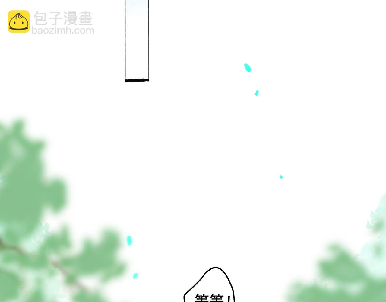 39.至真(1/4)-第40话