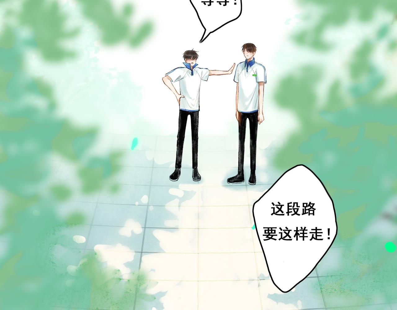 39.至真(1/4)-第40话