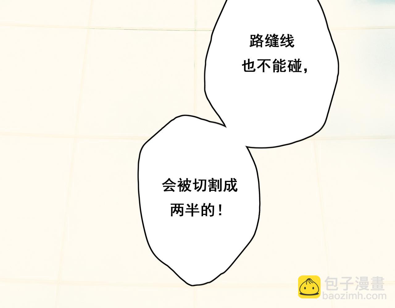 39.至真(1/4)-第40话