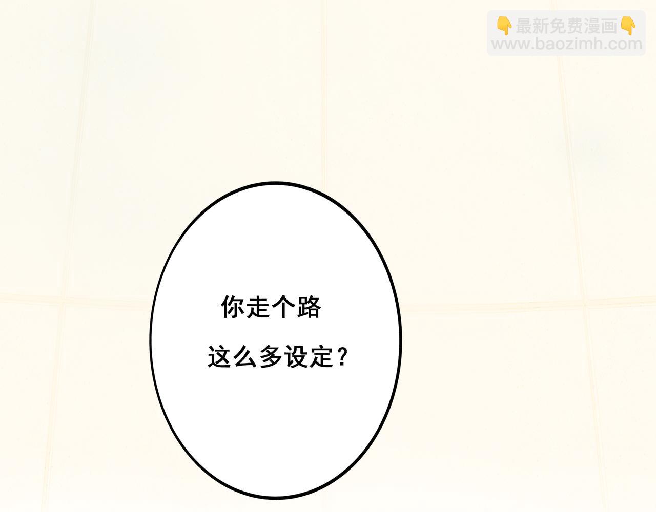 39.至真(1/4)-第40话