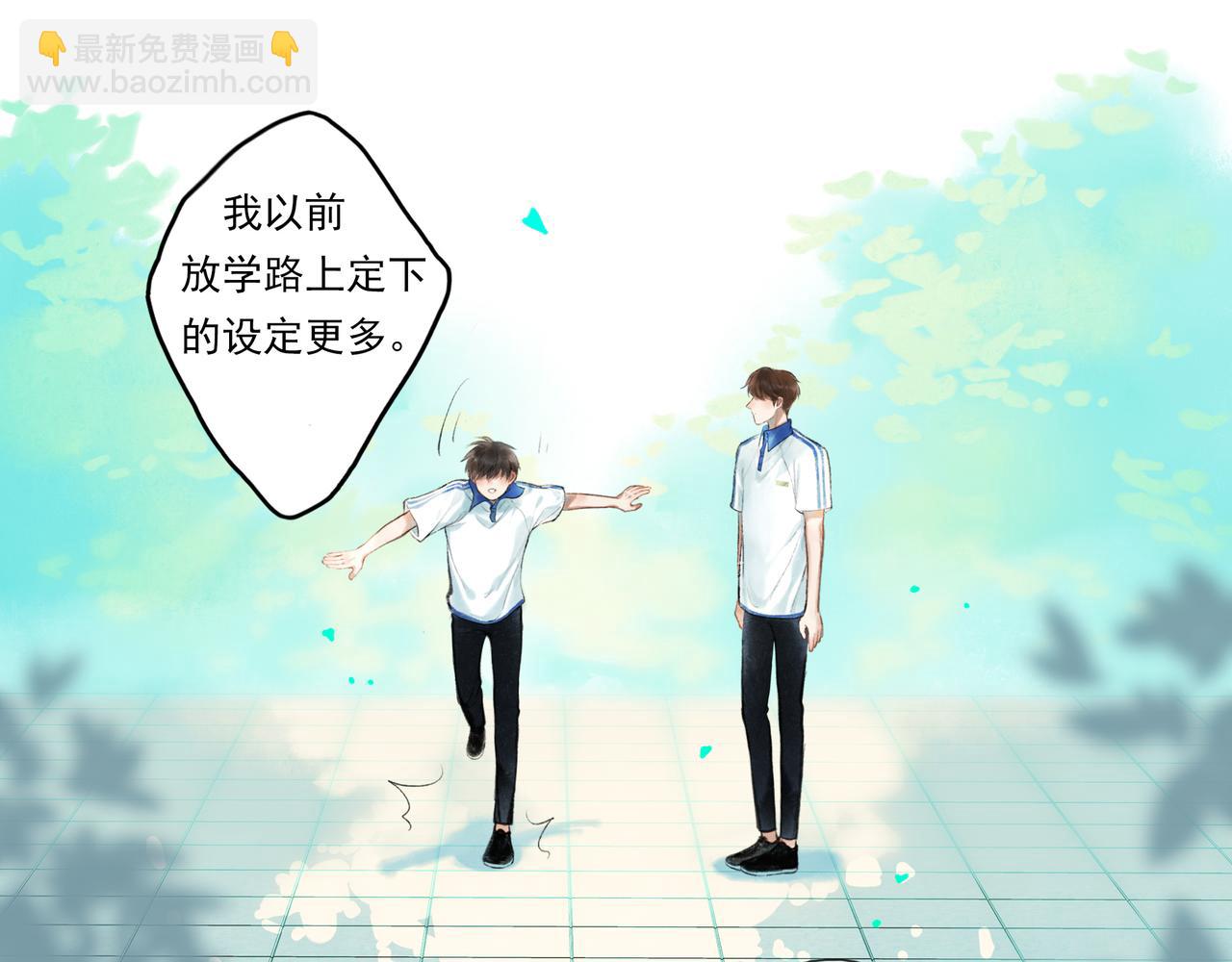 39.至真(1/4)-第40话