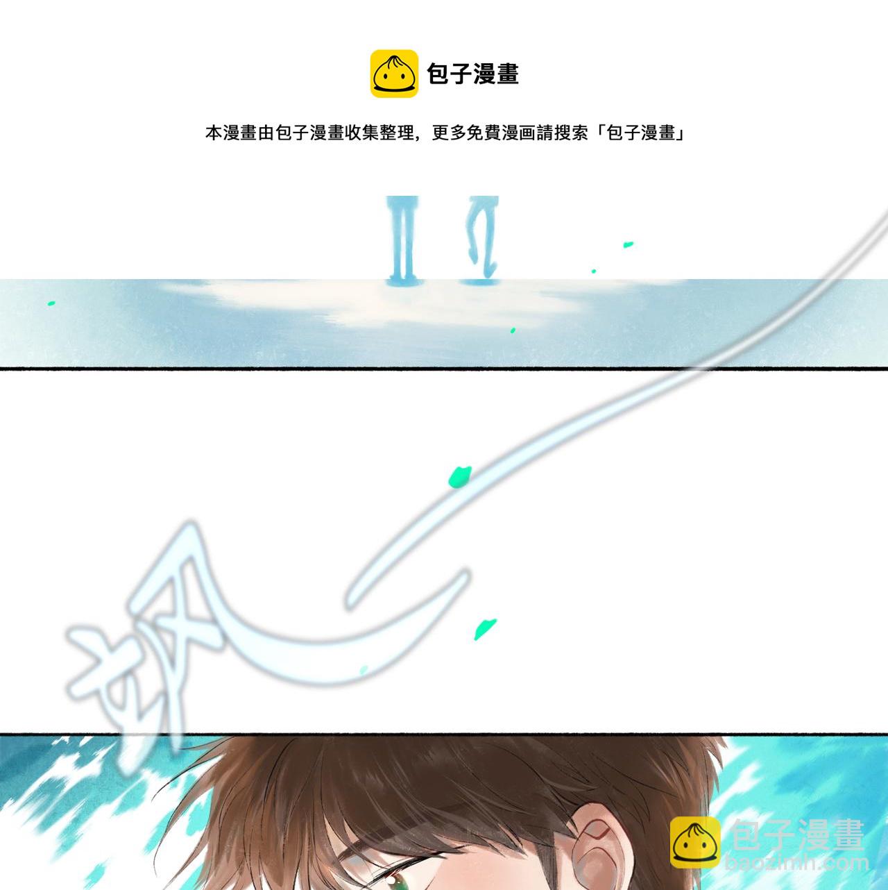 39.至真(1/4)-第40话