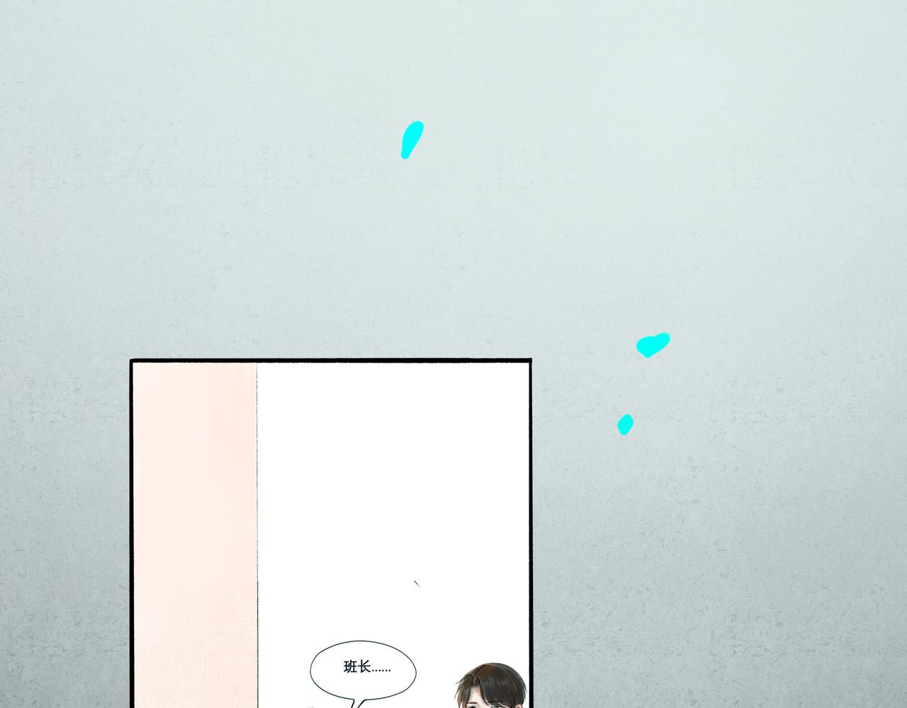 39.至真(1/4)-第40话