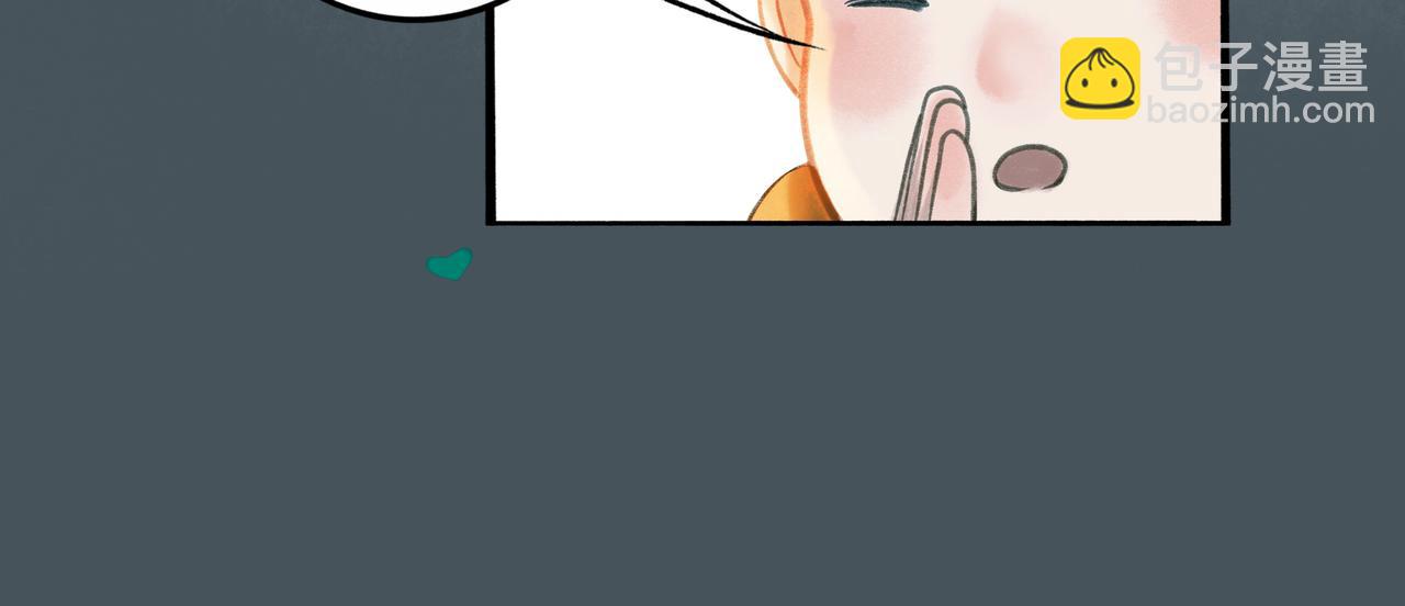 39.至真(1/4)-第40话