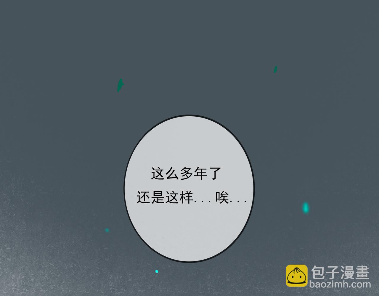 39.至真(1/4)-第40话