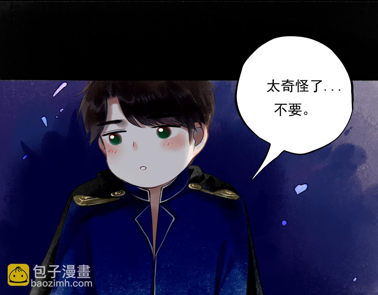 39.至真(1/4)-第40话