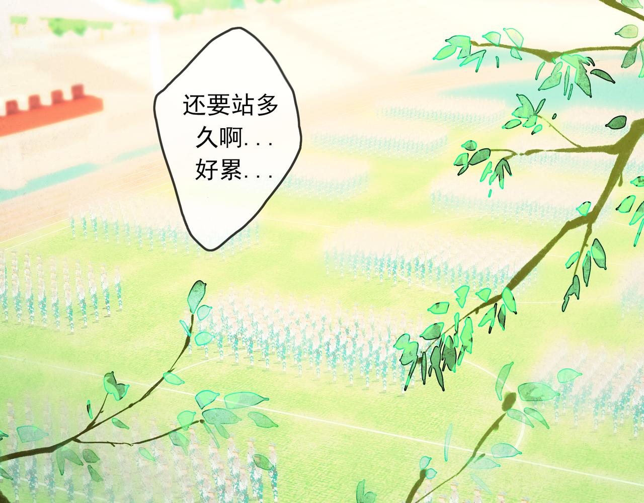 39.至真(1/4)-第40话