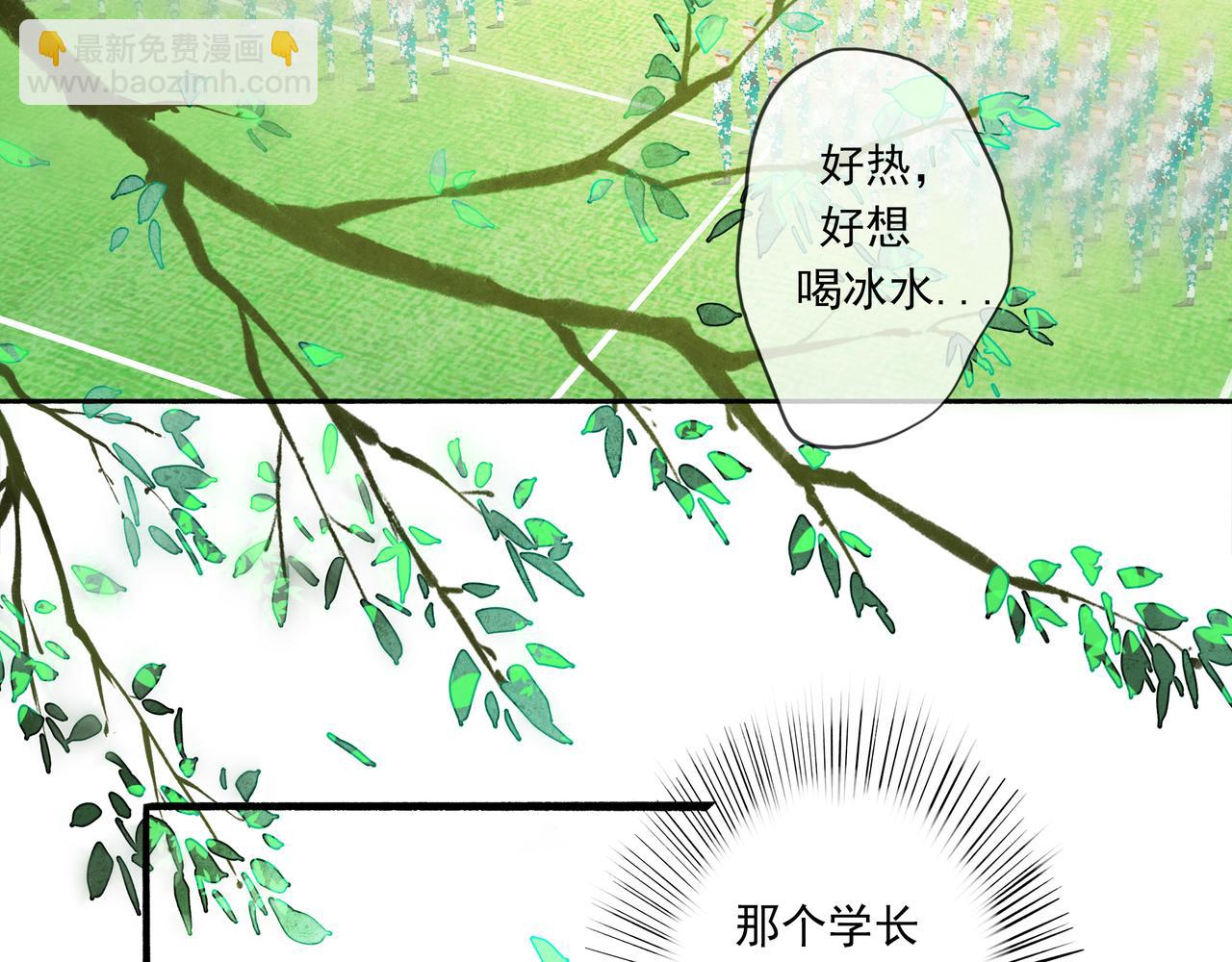 39.至真(1/4)-第40话