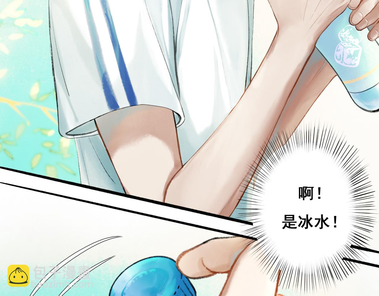 39.至真(1/4)-第40话