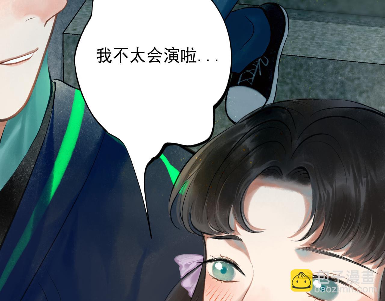 41.主角(1/3)-第42话