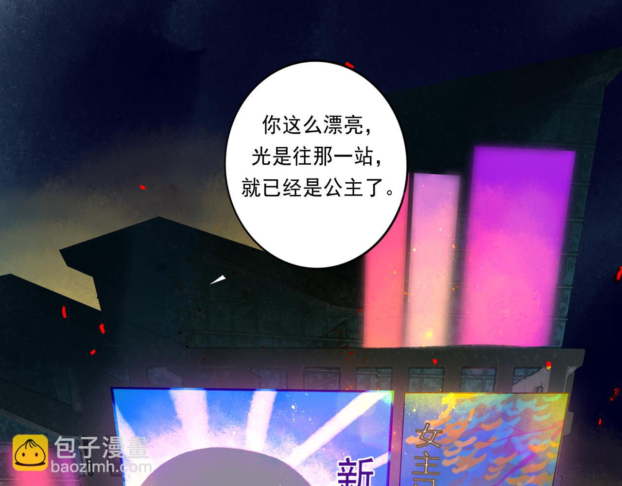 41.主角(1/3)-第42话