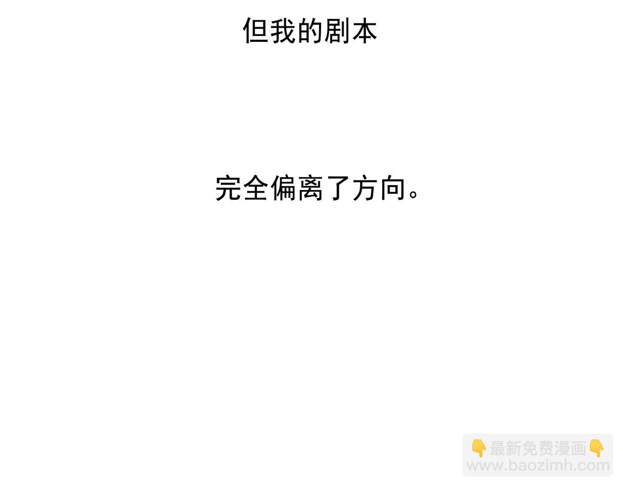 41.主角(1/3)-第42话