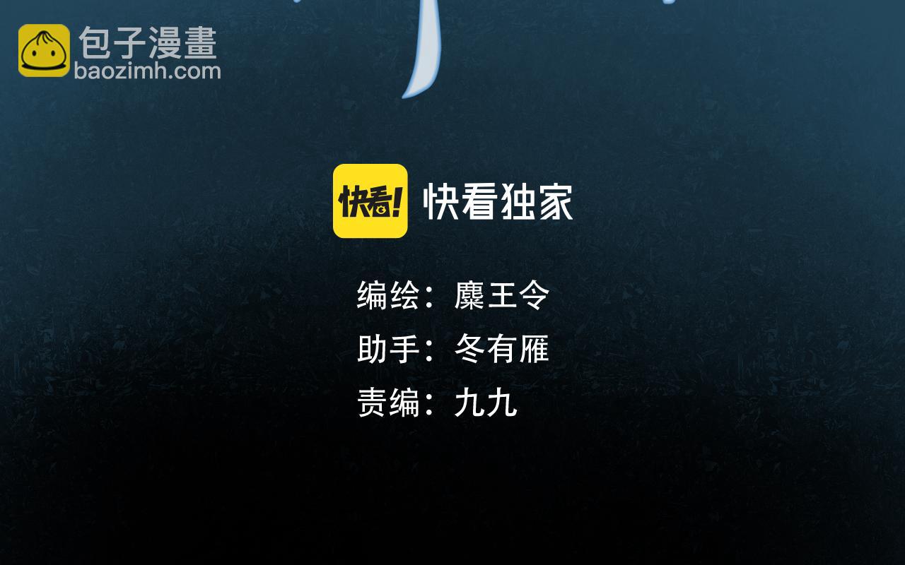 41.主角(1/3)-第42话