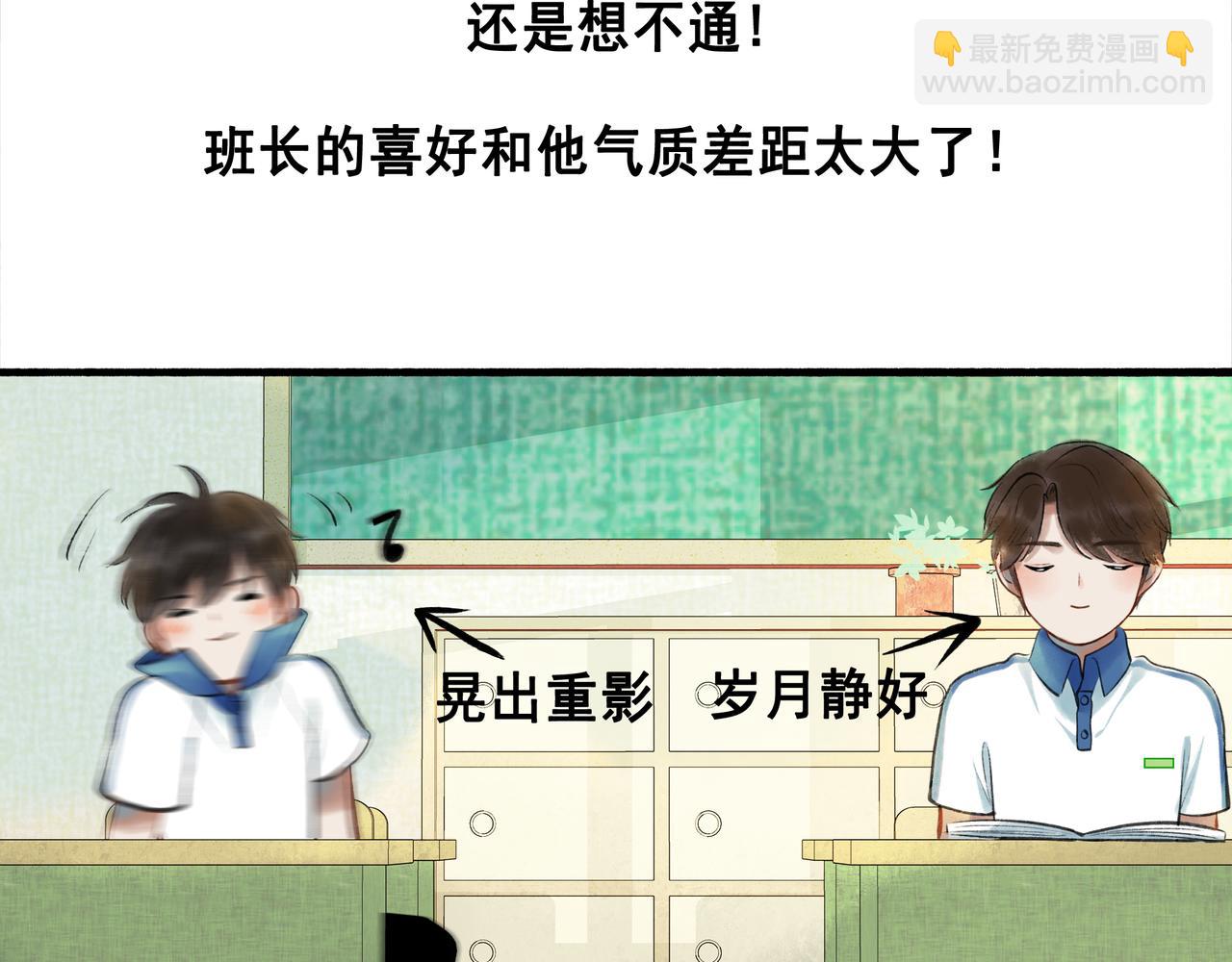 41.主角(1/3)-第42话