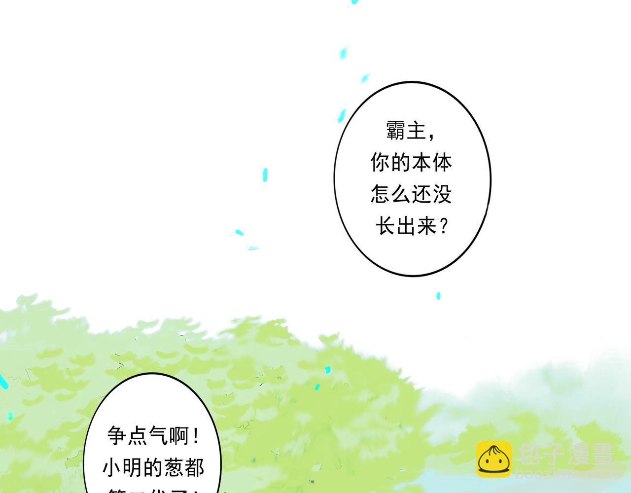 41.主角(1/3)-第42话