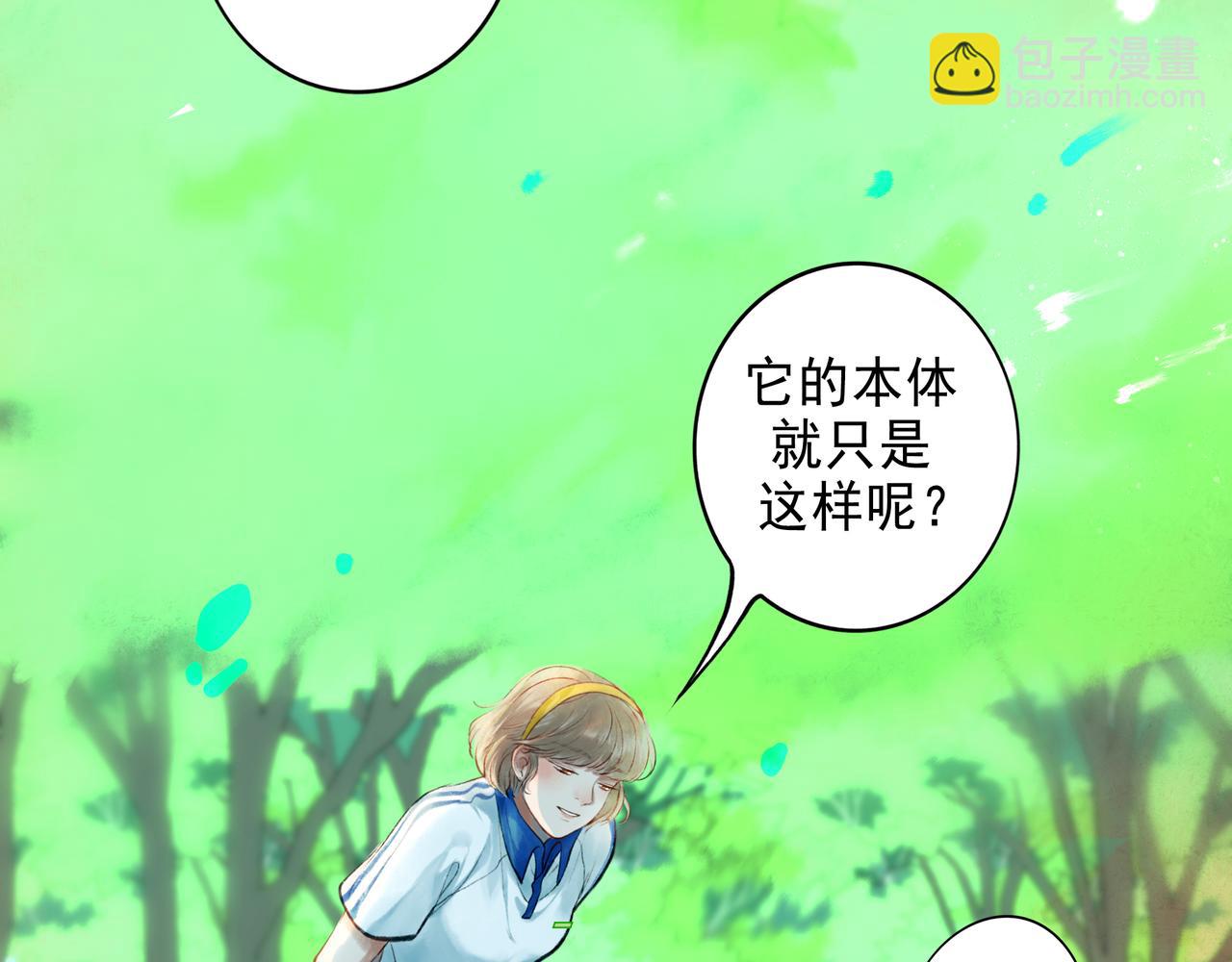 41.主角(1/3)-第42话