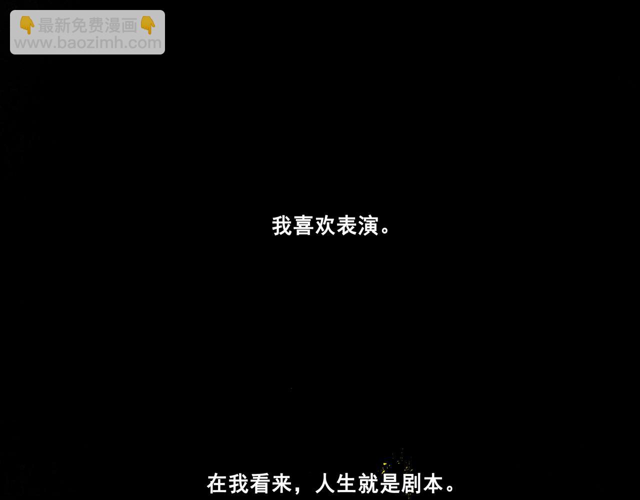 41.主角(1/3)-第42话