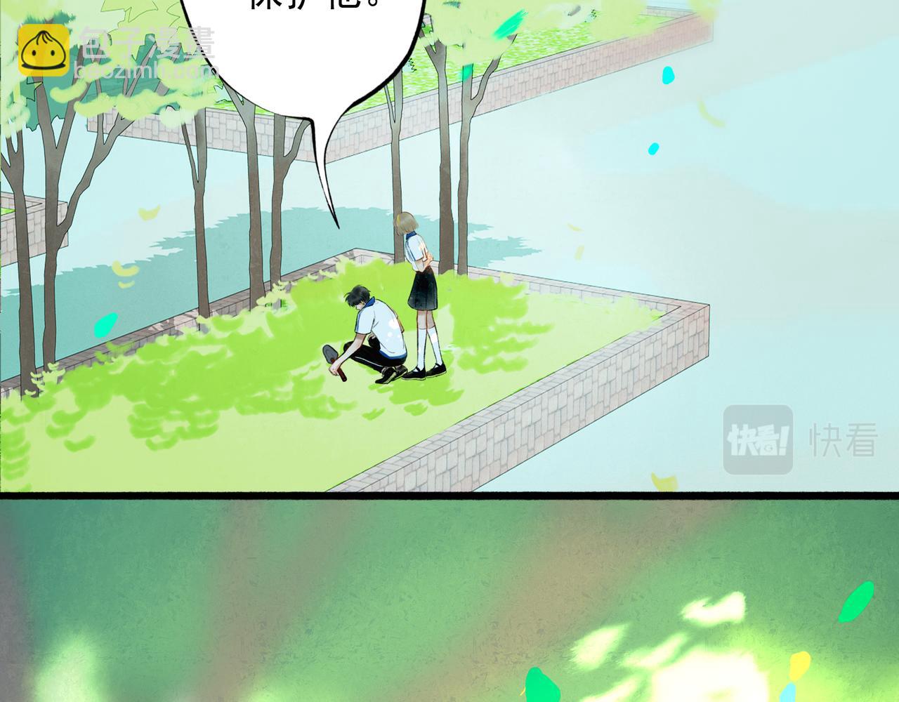 41.主角(1/3)-第42话