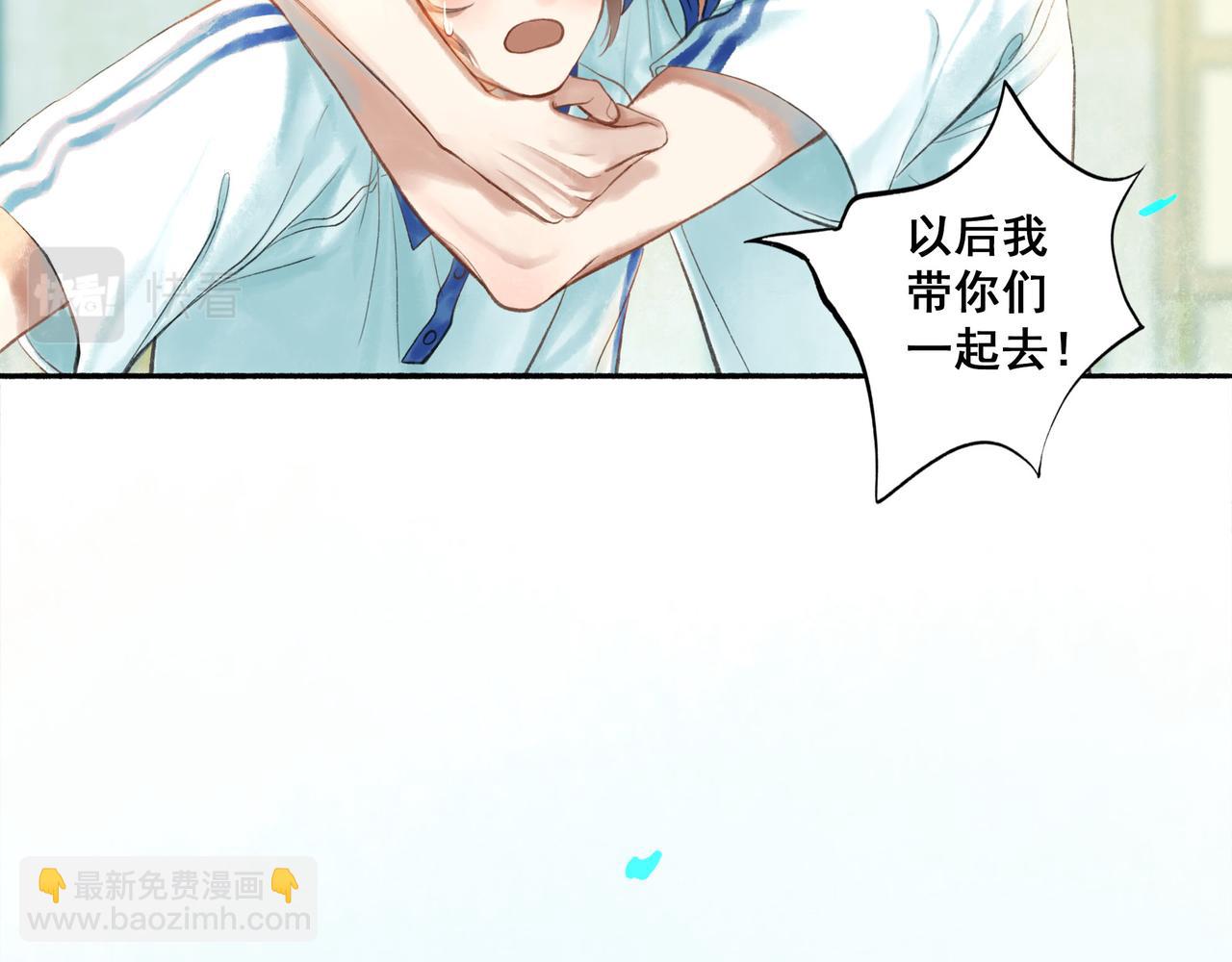 45.坏孩子(1/3)-第46话