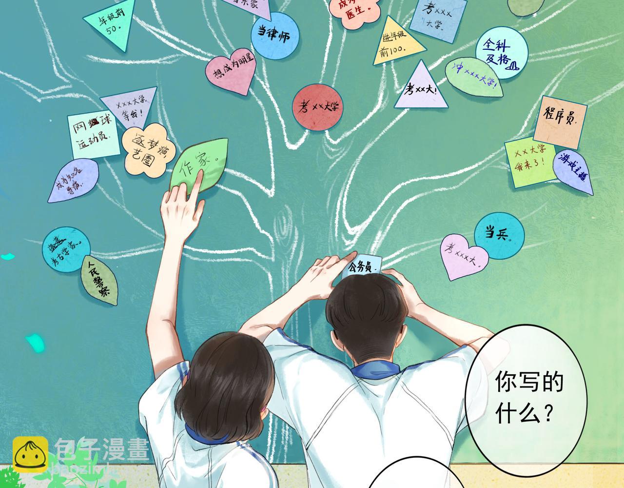 45.坏孩子(1/3)-第46话