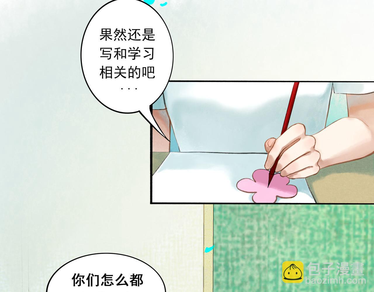 45.坏孩子(1/3)-第46话