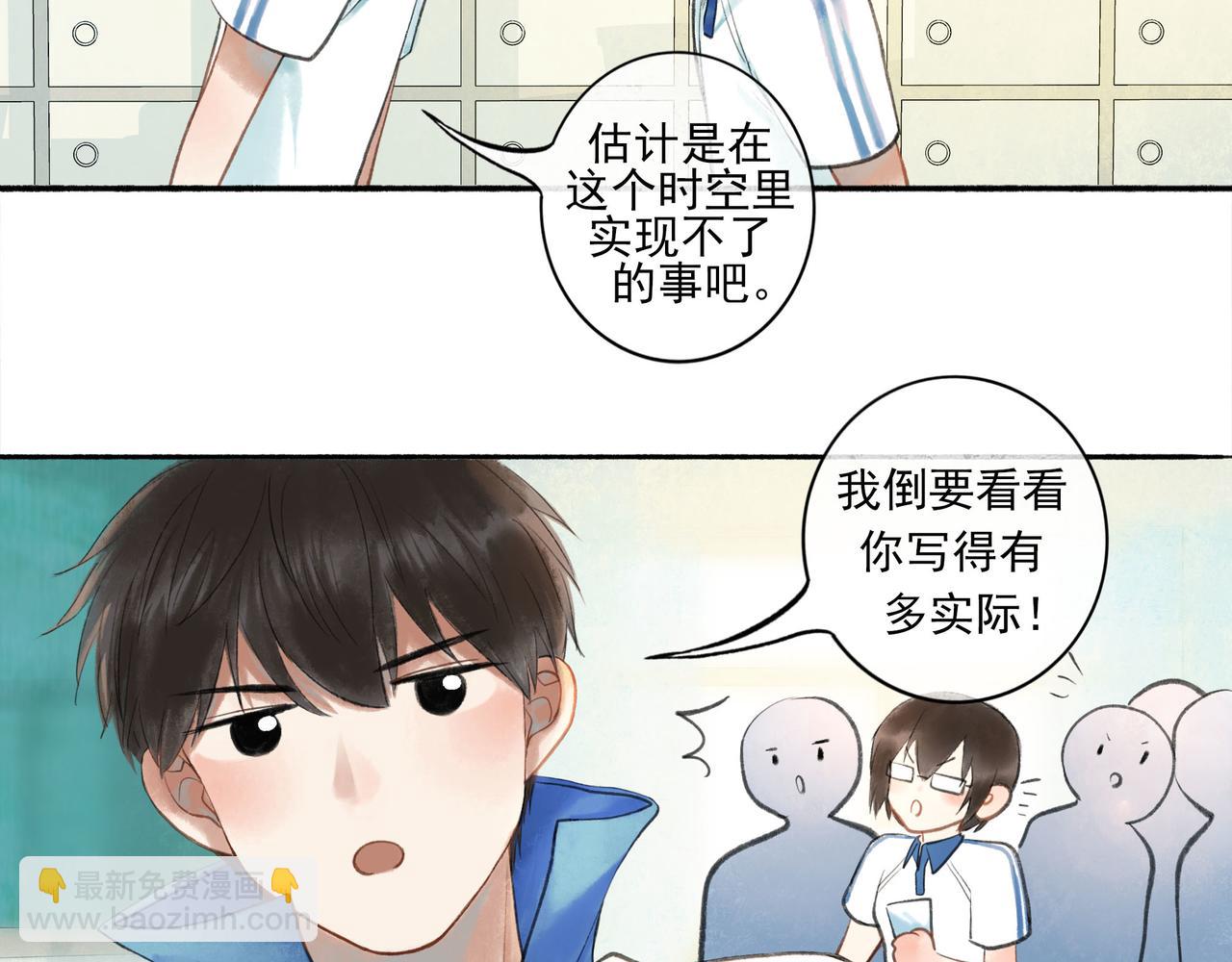 45.坏孩子(1/3)-第46话