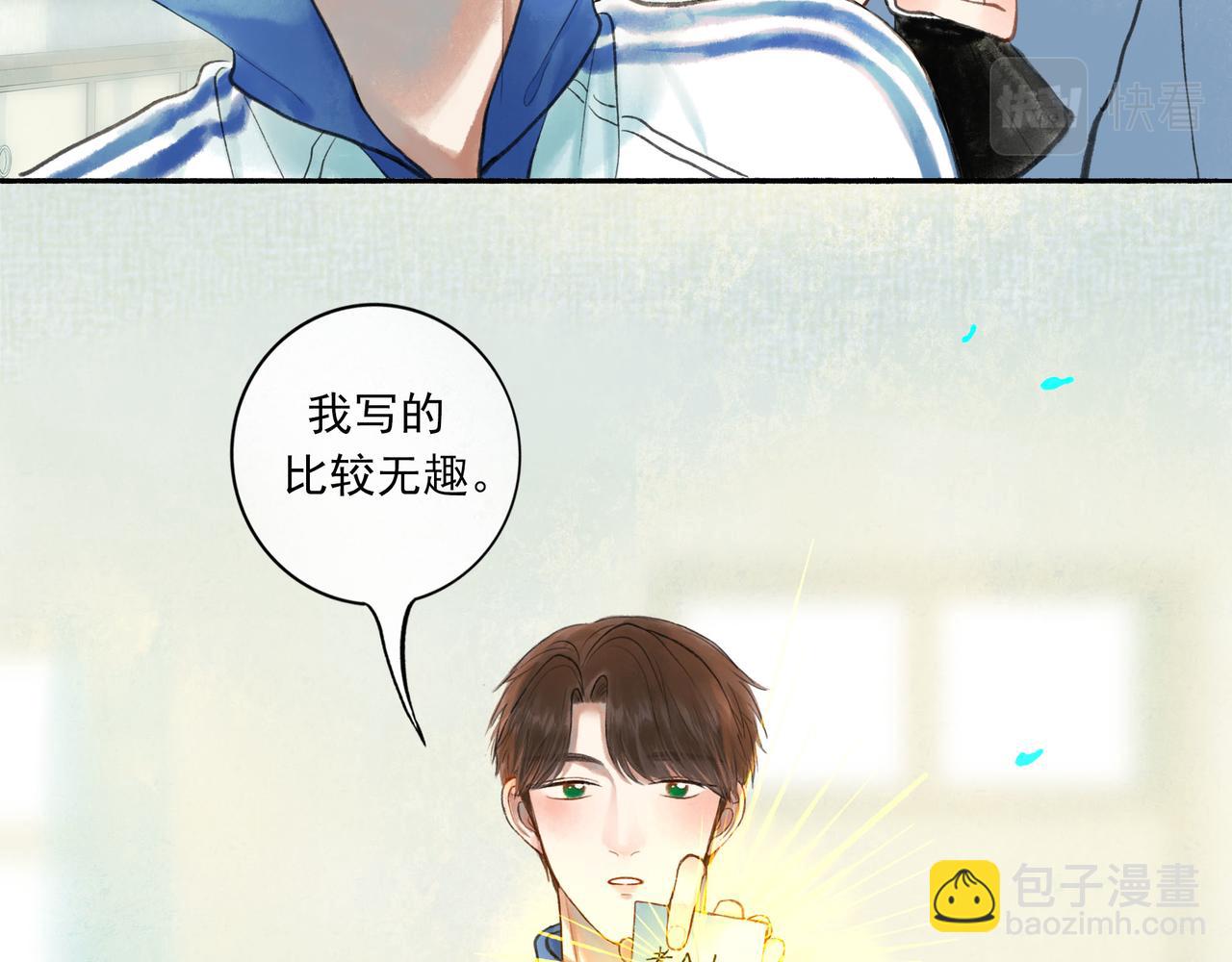 45.坏孩子(1/3)-第46话