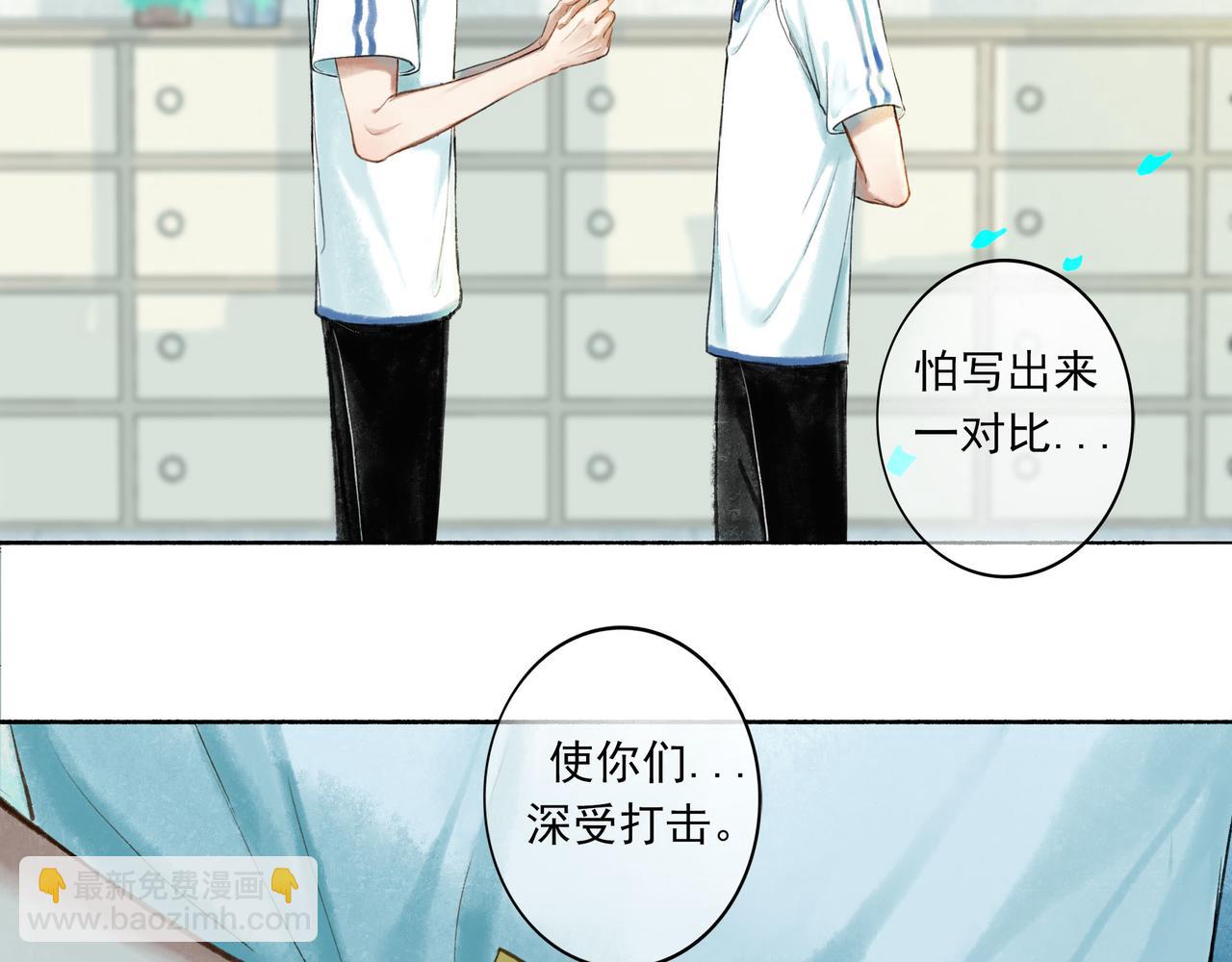 45.坏孩子(1/3)-第46话