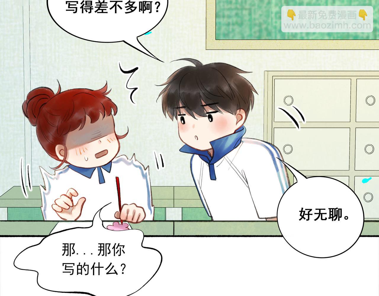 45.坏孩子(1/3)-第46话