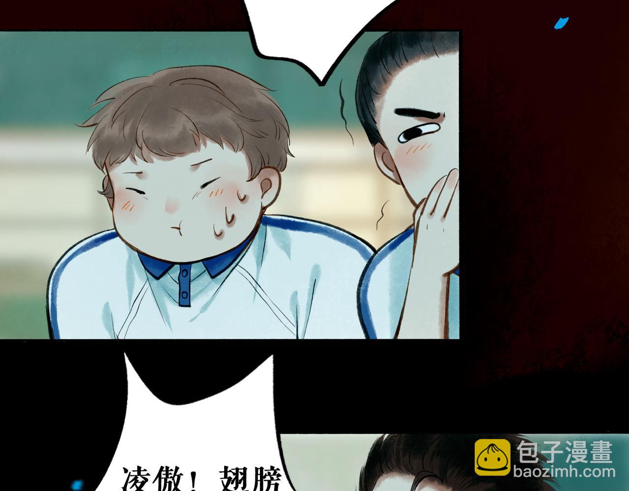 45.坏孩子(1/3)-第46话