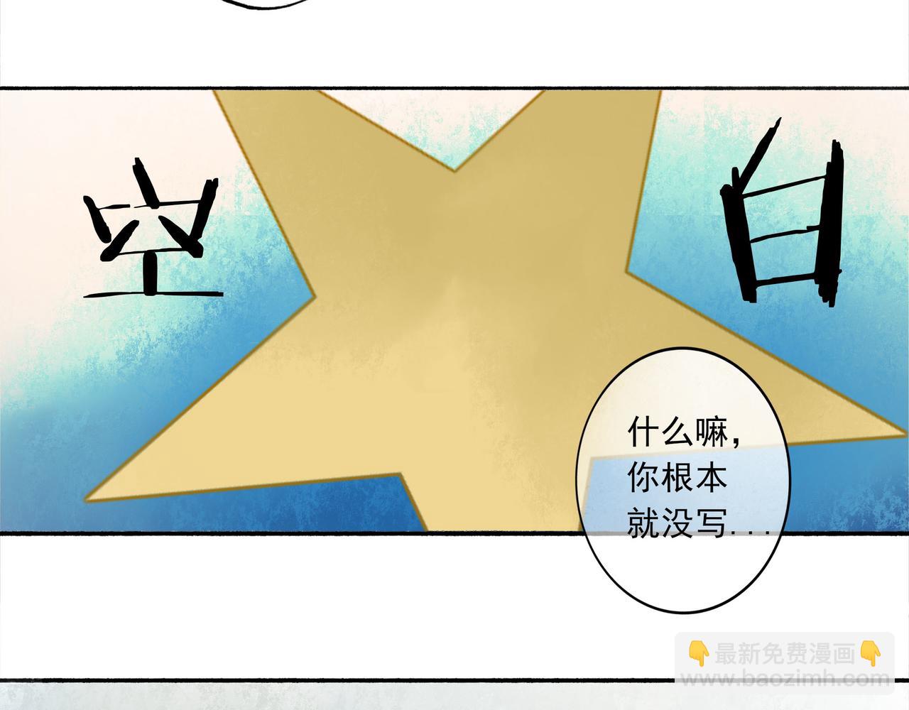 45.坏孩子(1/3)-第46话