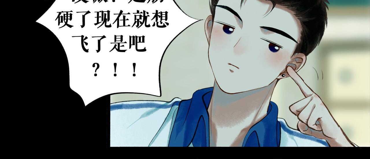 45.坏孩子(1/3)-第46话