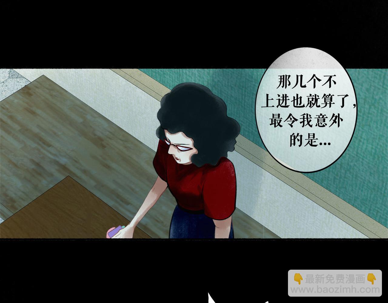 45.坏孩子(1/3)-第46话