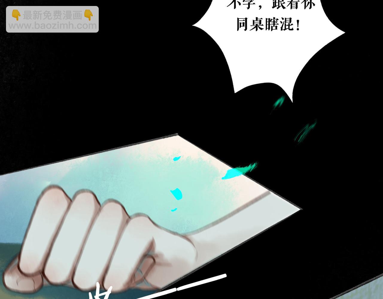 45.坏孩子(1/3)-第46话