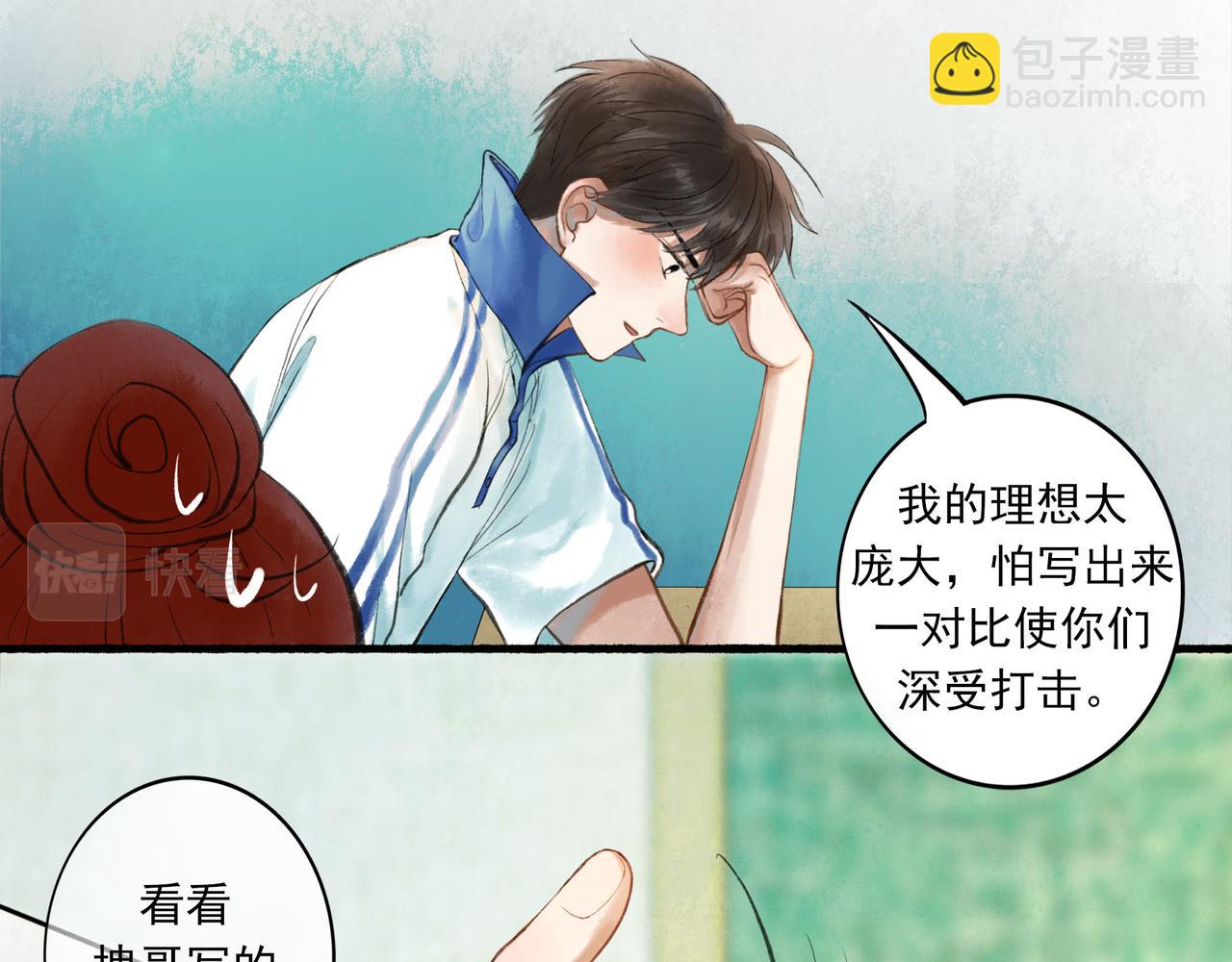 45.坏孩子(1/3)-第46话