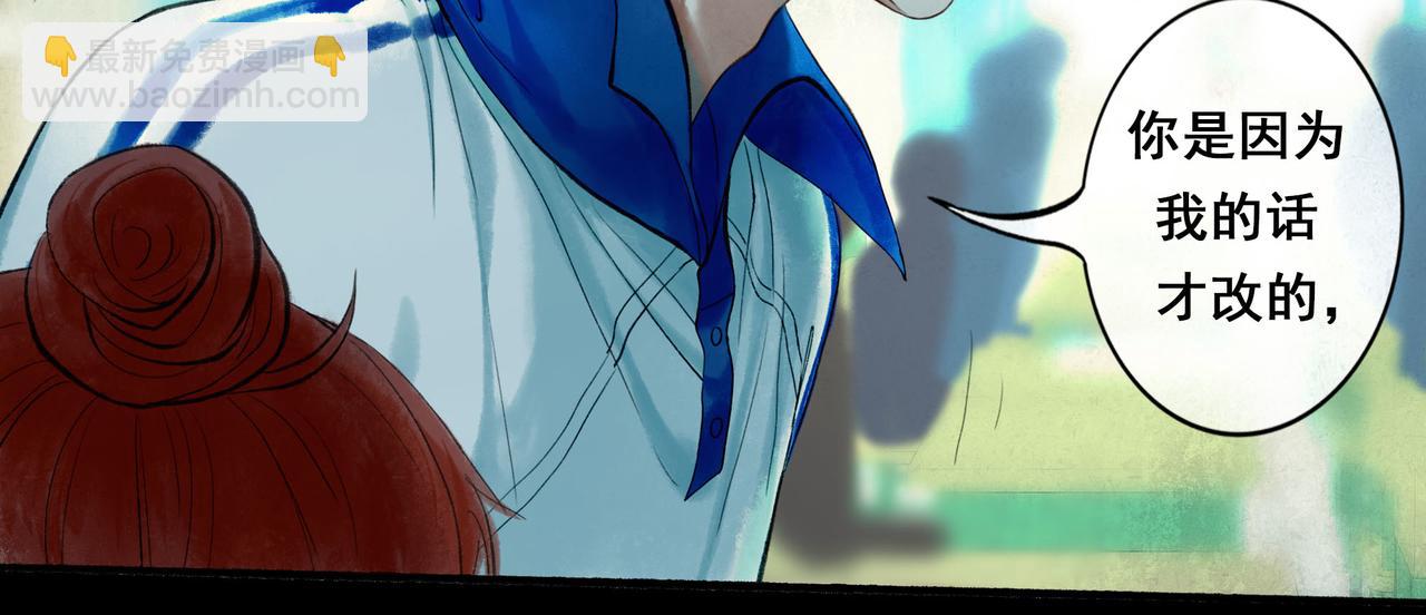 45.坏孩子(1/3)-第46话