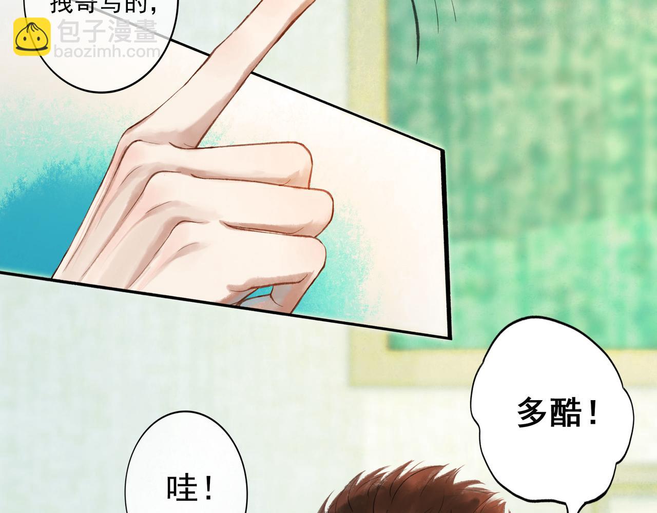 45.坏孩子(1/3)-第46话