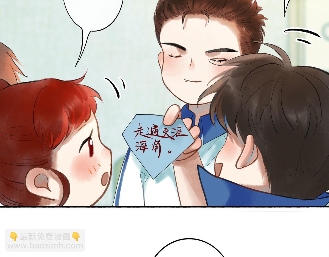 45.坏孩子(1/3)-第46话