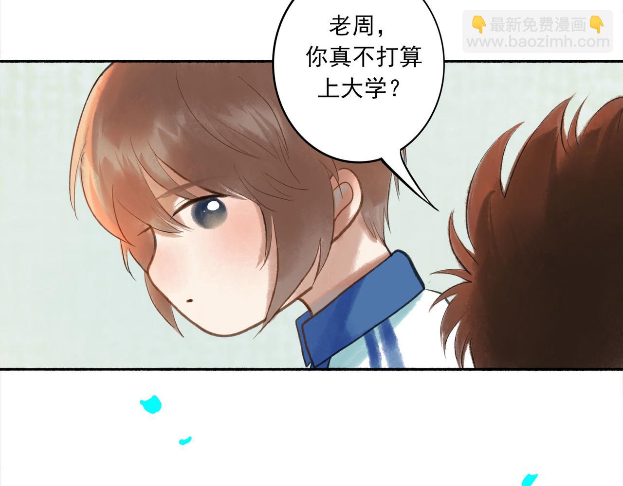 45.坏孩子(1/3)-第46话