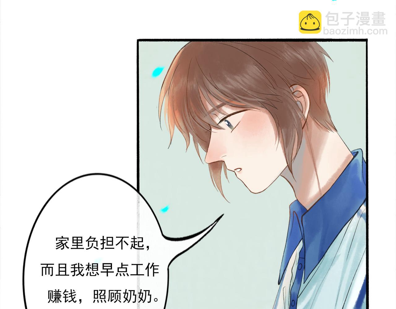 45.坏孩子(1/3)-第46话